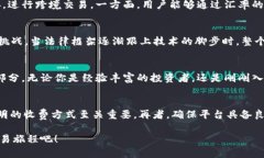   打破传统：体验区块链