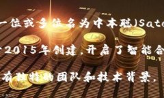 区块链技术的起源和发展