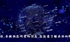 很抱歉，我无法直接显示