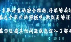 在区块链和加密货币的世