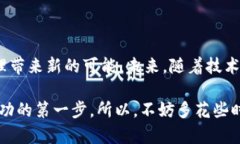   揭开区块链金融信息平台