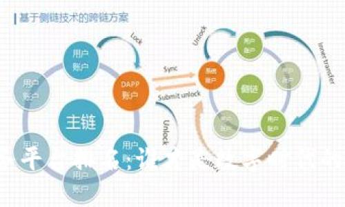区块链政务平台排名：谁才是数字时代的信任堡垒？