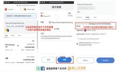 解锁区块链：云平台查询的必要与挑战