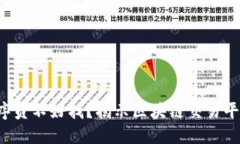 谁说区块链程序员不好找