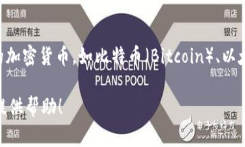 是的，Tokenim 作为加密货币相关的平台，通常会展示多种代币的实时价格信息。这包括市场上热门的加密货币，如比特币（Bitcoin）、以太坊（Ethereum）等。用户可以在 Tokenim 上查看不同代币的当前价格、历史价格变动以及市场走势。

如果你对如何在 Tokenim 上找到价格信息有具体的疑问或需要进一步的指引，请告诉我，我很乐意提供帮助！