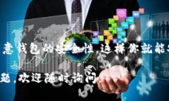 创建波场（Tron）钱包的过