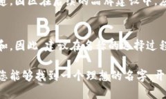 区块链技术随着数字经济