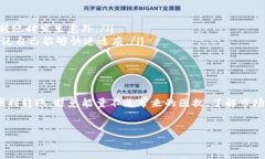 在讨论“tokenim转账能量不