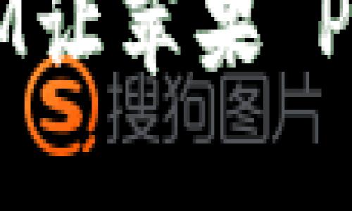 告别繁琐管理，TokenIM让苹果 PP助手转身为高效利器！