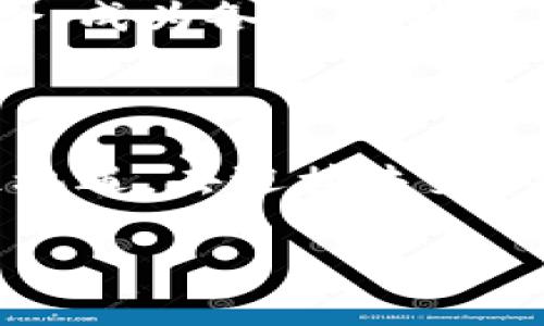 区块链平台详解：拆解技术的神秘面纱，探索未来的无限可能
区块链, 技术, 未来/guanjianci

什么是区块链？

区块链，作为一种去中心化的分布式账本技术，近年来拥有了极高的关注度。这一技术的基础是由多个区块按照时间顺序串联而成的，形成链式结构。每一个区块都包含了交易数据以及前一区块的哈希值，从而确保了数据的完整性和一致性。可以说，区块链是数字时代中最具颠覆性的一种技术，它不仅改变了我们对交易、验证和信任的传统认知，还开启了许多新的商业和社会模式。

区块链的核心特征

了解区块链，我们首先要深入其核心特征。这里有几个关键点：

ul
    listrong去中心化：/strong传统的交易在中心化平台上进行，而区块链通过由网络中的多个节点共同维护账本，消除了中央权威，增加了安全性和透明度。/li
    listrong安全性：/strong每个区块中的数据通过密码学算法加密，确保交易信息无法被篡改，增加了用户对系统的信任。/li
    listrong透明性：/strong用户可以查看所有的交易记录，任何人都可以参与到网络中，验证交易的真实性。/li
    listrong不可篡改性：/strong一旦数据被写入区块链，就几乎不可能被更改，从而保护了数据的完整性。/li
/ul

区块链的发展历程

自2009年比特币的出现以来，区块链技术经历了几个重要的发展阶段。起初，就是作为比特币这一数字货币的底层技术，区块链获得了广泛关注。随着人们对技术潜力的深入探索，越来越多的应用场景随之展开。从智能合约到去中心化金融（DeFi），再到非同质化代币（NFT），区块链以无法想象的速度转变了各个行业。

区块链的类型

在讨论区块链时，我们需要明确其不同的类型。主要分为三种：

ul
    listrong公有链：/strong任何人都可以参与和验证的开放网络，像比特币和以太坊，适合追求透明和去中心化的应用。/li
    listrong私有链：/strong由特定组织控制的区块链，参与的节点是受到限制的，适合企业内部的交易和数据管理。/li
    listrong联盟链：/strong多个组织共同维护的区块链，通常应用于行业合作场景，兼具公有链与私有链的特点。/li
/ul

区块链的应用场景

随着区块链技术的不断发展，它的应用场景也愈加丰富和多样。以下是一些突出的应用例子：

ul
    listrong金融科技：/strong区块链在金融领域的应用广泛，包括支付、清算、跨境交易以及智能合约等。这项技术能够大幅度降低成本和交易时间，同时提供更高的安全性。/li
    listrong供应链管理：/strong通过在区块链上记录每个环节的数据，企业能够更清楚地追踪商品，从生产到销售的全过程，从而提升供应链的透明度和效率。/li
    listrong医疗健康：/strong区块链可以用于记录患者的医疗历史，确保数据的安全和隐私，同时增加医疗机构之间的信息共享能力。/li
    listrong版权保护：/strong对于艺术家和创作者来说，区块链可以帮助他们管理版权，通过线上的智能合约系统保护作品的真正所有权。/li
    listrong身份验证：/strong区块链赋予用户掌控自己身份信息的权利，减少了身份盗用的风险，同时也能简化繁琐的身份验证过程。/li
/ul

区块链的挑战与前景

尽管区块链展示了巨大的潜力，但技术在应用过程中仍面临一些挑战：

ul
    listrong扩展性：/strong随着交易量增加，如何确保系统的快速处理能力已经成为区块链当前的一大难题。/li
    listrong法规与合规：/strong各国对区块链及数字货币的监管政策尚不明确，这对行业的健康发展形成一定的障碍。/li
    listrong用户教育：/strong很多潜在用户对区块链技术仍缺乏基本理解，如何普及这一知识是未来推广的一大挑战。/li
/ul

尽管如此，区块链的前景依然让人无限期待。尤其是在数字经济的浪潮下，越来越多的行业开始接受这一技术，企业间的合作也变得越发紧密。未来，区块链可能会与传统行业深度融合，成为各类创新商业模式的催化剂。

总结

区块链不仅是一种技术，更是推动社会变革的重要力量。从金融到健康、从教育到艺术，它的影响力正在不断扩展。理解和掌握区块链技术，将使我们能在风起云涌的数字时代中，抓住机遇，去迎接未来的挑战。

希望这篇深入的解析能让你对区块链有更全面的了解，也期待着在未来它带给我们的更多惊喜和进步！