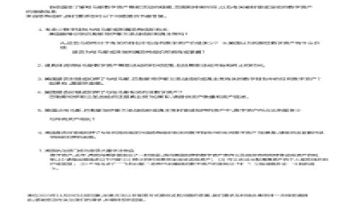 Tokenim 突然没钱了？揭示背后的真相与应对策略