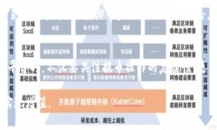   提币无密码？揭开Token