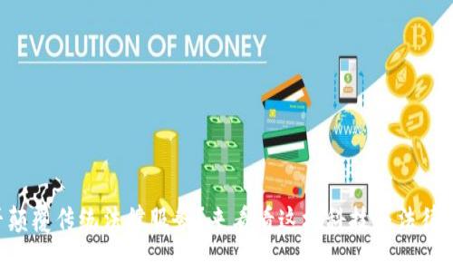 区块链能否颠覆传统法律服务？来看看这场科技与法律的巅峰对决！