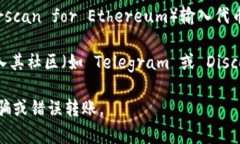 Tokenim 是一个去中心化的代