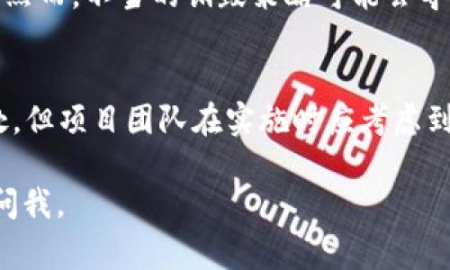 在区块链和加密货币的领域，销毁Token（代币）通常是为了减少市场上的流通量，从而提高剩余Token的价值。以下是对“Token怎么销毁”的详细介绍：

什么是Token销毁？
在加密货币的世界中，Token销毁是将特定数量的Token永久性地从流通中移除的过程。这意味着这些Token不会再被使用，也无法再被交易。销毁通常是通过将Token发送到一个无法访问的地址（即“黑洞地址”）来实现的，这样这些Token永远无法被恢复。

Token销毁的目的
进行Token销毁的原因有很多。首先，销毁Token可以减少市场上的Token总量，进而可能提升其稀缺性和价值。其次，这种措施可以帮助稳定Token的价格，以保护投资者的利益。此外，Token销毁也可以作为一种向社区传递项目健康状况的方式，显示团队对于Token价值的信心。

Token销毁的常见方法
销毁Token的具体方法可能因项目而异，但通常包括以下几种方式：
ul
    listrong发送到黑洞地址：/strong将Token转账到一个无法访问的地址，这也是最常见的销毁方式。/li
    listrong智能合约销毁：/strong一些Token的智能合约中内置了销毁功能，持有者可以通过特定的操作直接在合约中销毁Token。/li
    listrong回购并销毁：/strong项目方使用收入回购市场上流通的Token，然后再将其销毁。/li
/ul

销毁Token的注意事项
尽管销毁Token可以带来潜在的好处，但在决定进行销毁时，项目方需要谨慎考虑。首先，销毁Token可能会影响项目的流动性，过度销毁可能导致市场情绪的负面反应。此外，销毁计划应该透明，将其向社区进行清晰的说明，以避免引发误解或不信任感。

如何进行Token销毁？
以下是一个简单的步骤，说明如何在Ethereum区块链上进行Token销毁：
ol
    listrong确定销毁的Token数量：/strong首先，项目方需要决定要销毁多少Token，这通常基于市场分析和项目的发展阶段。/li
    listrong查找黑洞地址：/strong选择一个常用的黑洞地址，通常是一个不被控制的地址，如往一个随机生成的地址转账。/li
    listrong进行转账：/strong通过区块链钱包或智能合约，将指定数量的Token转账到黑洞地址。/li
    listrong记录和公告：/strong在完成Token销毁后，及时记录交易记录并向社区发布公告，增加透明度。/li
/ol

Token销毁的长期影响
Token销毁的长期影响可能是复杂的。在某些情况下，成功的销毁可以导致Token价值的稳步上升，吸引更多的投资者和用户参与项目。然而，不当的销毁策略可能会导致用户对项目信心的下降。因此，项目团队需要在销毁决策上保持透明和开放，主动与社区沟通，确保用户了解销毁的目的和预期结果。

总结
Token销毁是一种在加密货币和区块链生态中普遍存在的机制，通过减少市场上的Token数量来提升价值。尽管销毁可能带来许多好处，但项目团队在实施时应考虑到市场的流动性和用户的信任。良好的沟通和明确的策略是实现成功销毁的关键。

希望以上信息能够帮助你更好地了解Token的销毁过程及其相关注意事项！如果你有更多具体的问题或需要深入探讨的内容，请随时问我。