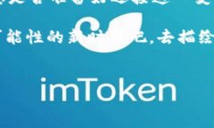   区块链数字化服务：颠覆