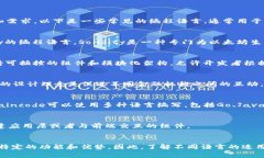 联盟区块链平台通常使用