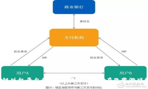 区块链版权平台的竞逐：哪些公司正在改变游戏规则？