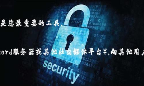 在区块链和加密货币的世界中，