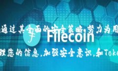 关于“tokenim受保护吗”的