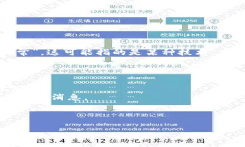 “tokenim”听起来像是一个特定的术语或名字，但没有足够的上下文来判断其是否“正常”。这可能指的是某种技术、产品、服务或其他内容。如果您能提供更多的详细信息或背景，我将更容易回答您的问题。

如果您在询问某个软件或技术工具的状态，您可以尝试以下步骤：

1. **检查官方网站或社区**：有时候，官方网站会发布关于其产品或服务运行状况的公告。
2. **查看社交媒体或技术论坛**：许多用户在遭遇问题时会在社交媒体或技术论坛上发布消息。
3. **确认你的网络连接**：有时候问题可能与用户的网络设置有关。
4. **联系支持团队**：如果是某个具体产品或服务，常常可以通过客服寻求帮助。

如果您能够提供更多背景信息，我会更高兴地为您提供更具体的建议或答案。