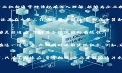 对立与挑战：如何突破区