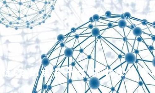 区块链Eelbi交易平台：是机会还是挑战？