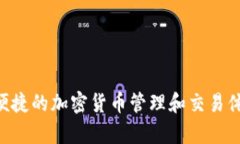 目前没有 tokenim 的网页版