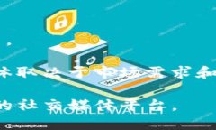 当前Tokenim支持的币种信息