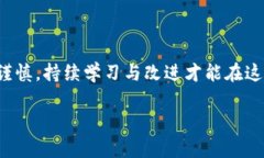    让加密交易不再复杂：