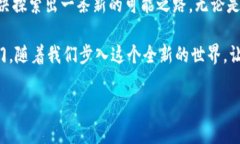    美国ALD阿拉丁区块链平