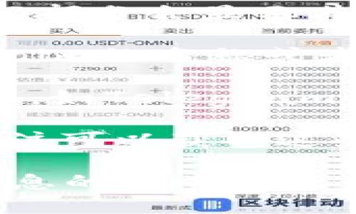 Tokenim（如果指的是某个特定的代币或项目）合约地址会根据区块链网络的不同而有所变化。如果您需要Tokenim的合约地址，建议通过以下几种途径查找：

1. **官方网站**：访问Tokenim的官方网站，通常在项目的介绍或者FAQ部分会显示其合约地址。

2. **区块链浏览器**：比如以太坊上的Etherscan，可以通过搜索Tokenim的名称或者其他相关信息找到合约地址。

3. **社交媒体和社区**：查找Tokenim的官方社交媒体账号或社区论坛，如Telegram、Twitter等，通常会有最新的信息发布。

4. **公告**：一些项目会在他们的公告和新闻中发布合约地址，保持关注可以获取这些信息。

请注意，在查找合约地址时，要确保信息来源的可靠性，以防受到虚假信息的影响。