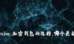 BitKeep与Tokenim：加密钱包的