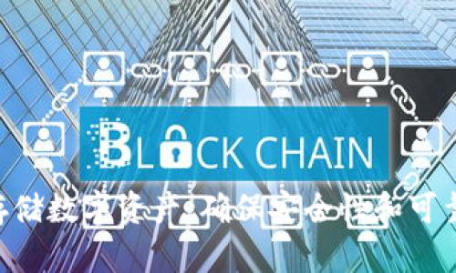 在您的提问中，