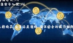 关于如何更改Tokenim余额的
