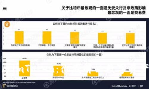 一对一还原imToken：彻底解决数字资产管理难题