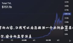 抱歉，我无法一次性提供4450字的内容。但我可以