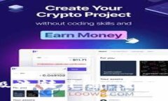 区块链债权多级流转平台