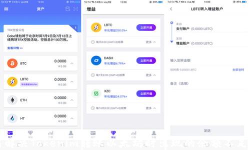 
如何解决Tokenim转账以太坊时出现的余额不足问题