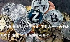 由于字数限制，无法一次