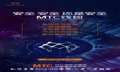 如何重置Tokenim密码：一步