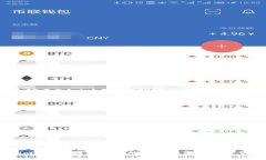 imToken钱包支持的热门数字