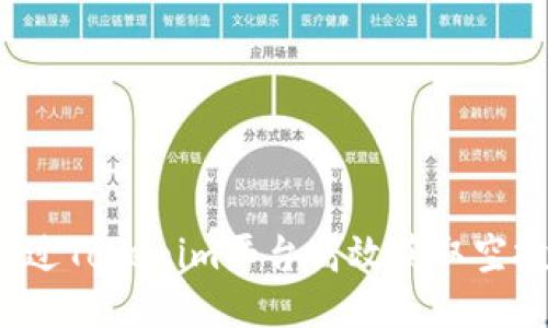 如何通过Tokenim平台高效获取空投糖果？