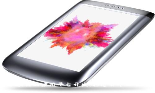 基于区块链的应用平台开发：打造去中心化的未来