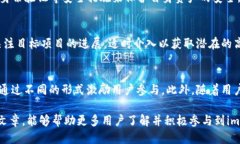 imToken糖果活动：如何领取