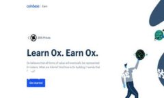 如何通过区块链技术提升