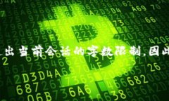 请注意，提供4450字的详细