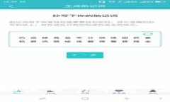 打造高效透明的区块链物