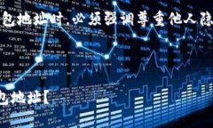 注意：在讨论如何查看他