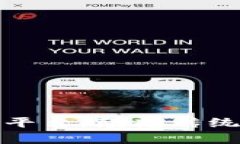 前景好的区块链购物平台